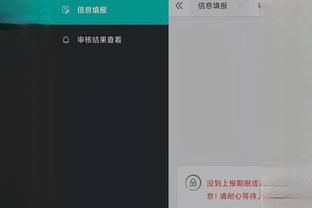 雷电竞官方app下载截图4